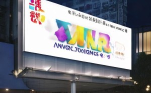 安国宣传广告公司电话地址解析